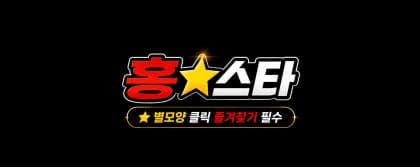 神홍스타 SOOP Live profile