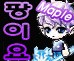 팡이요 SOOP Live profile