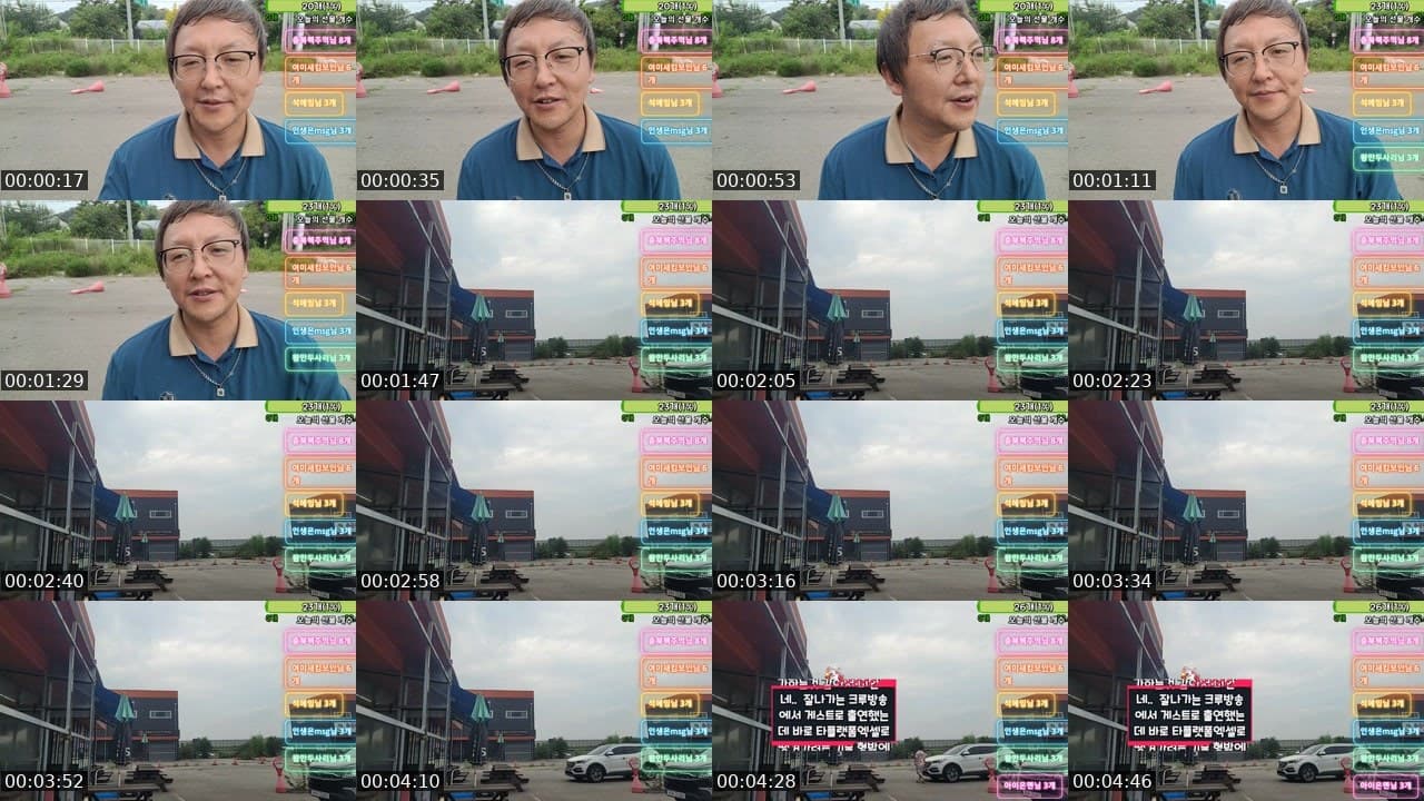 Cover for 길동세끼)짧지만 즐거운 하루였습니다!감사합니다.