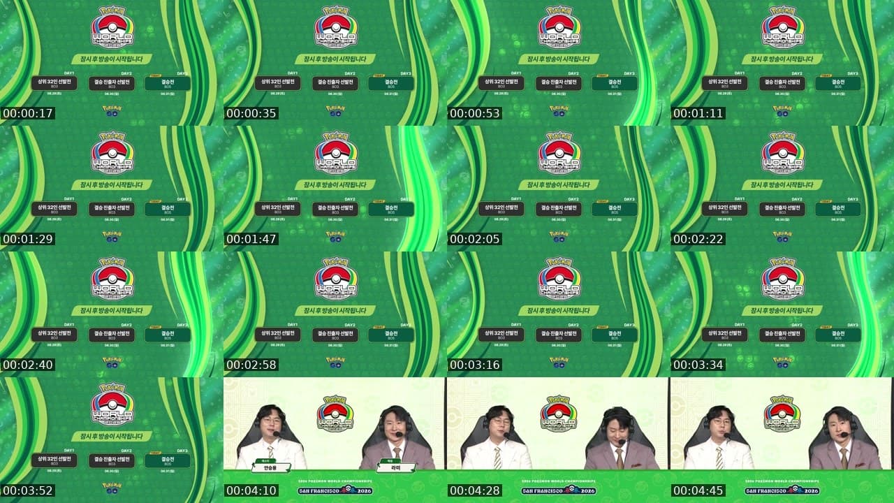 Cover for [공식] 「포켓몬 월드챔피언십2026」 Championships Sunday