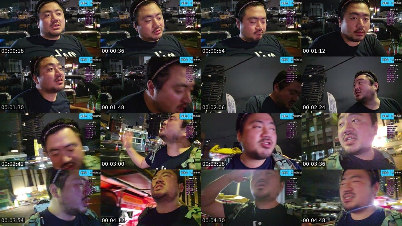 Cover for 부산 마무리는 영도포차거리