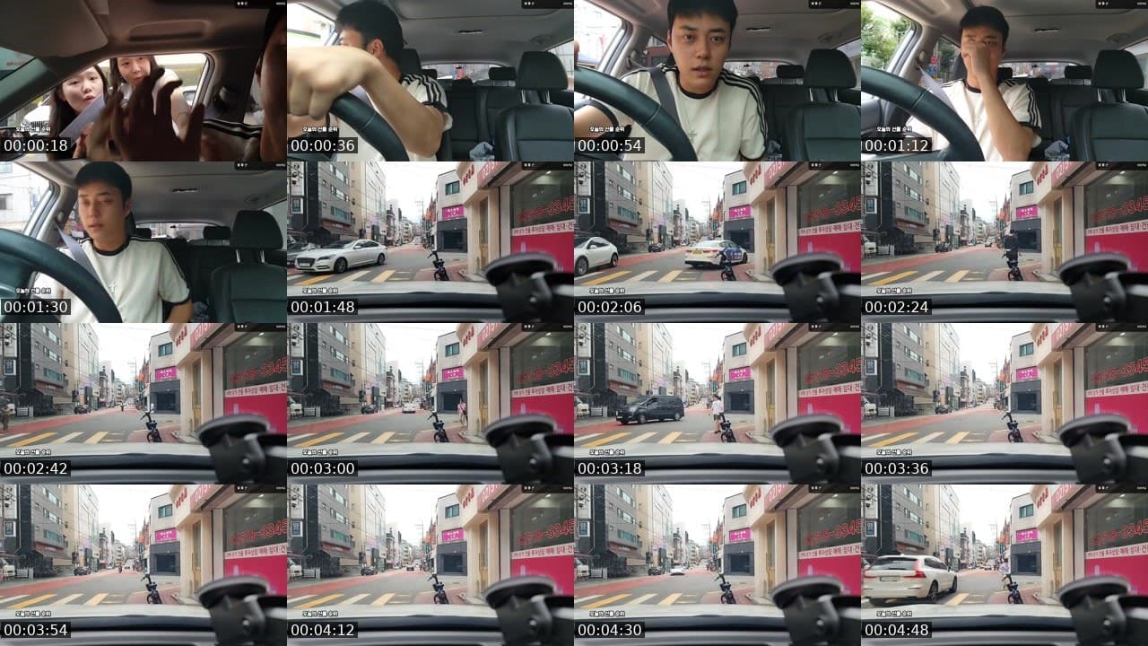 Cover for [최가네] 8월 월말결산
