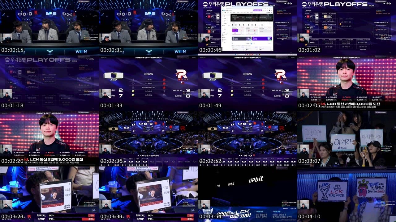 Cover for 군이루 DK vs KT #LckWatchParty