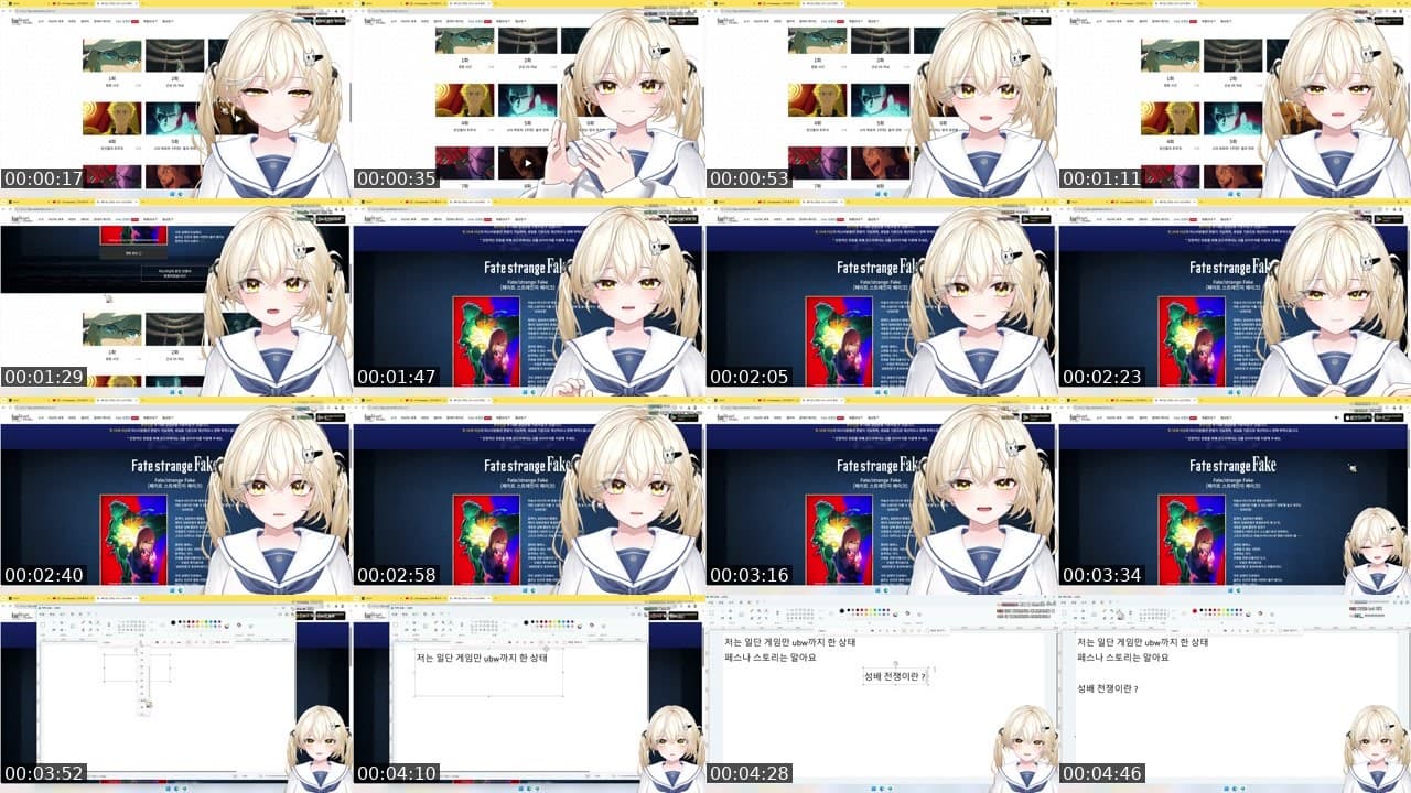 Cover for 4시 30분 ) 숲 최초 페이트 스트레인지 페이크 애니 보여드립니다. (다시보기 없음)