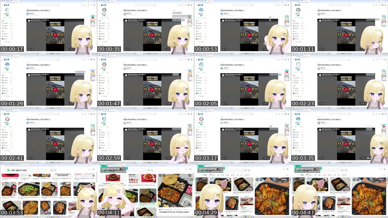 Cover for 집이 정전되어서 다시킴 ㅠㅠ